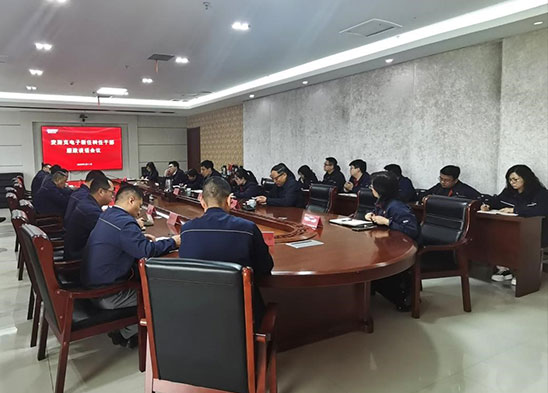 半導(dǎo)體材料板塊召開新任干部廉政談話會(huì)議